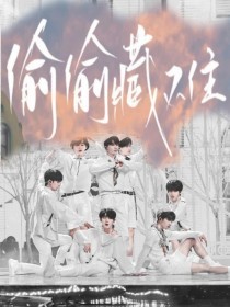 心路难平第二部无删减