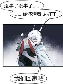 我和我的丈母娘刘念